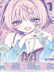 挠脚心漫画策展条目夜场循环的放映机封面