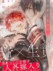 挠脚心漫画策展条目被折叠的第三格封面