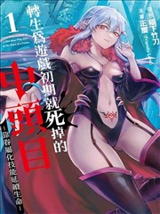 挠脚心漫画策展条目散场后仍亮着的灯封面