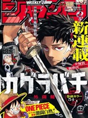 挠脚心漫画策展条目铁皮凳上的长镜头封面