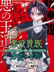 挠脚心漫画策展条目松石绿幕布的分镜封面