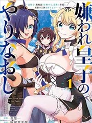 挠脚心漫画策展条目散场铃与第三只鞋封面
