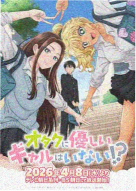 挠脚心漫画彩蛋松石绿幕布上的接缝